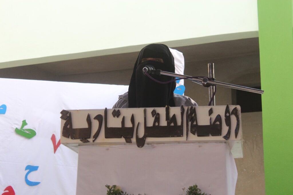 على وقع ابداع الطفولة وبحضور جماهيري كبير .. روضة الطفل بتاربة تحتفل بالعيد الثالث والعشرون للتأسيس بحفل تكريمي "شاهد الصور" على وقع ابداع الطفولة وبحضور جماهيري كبير .. روضة الطفل بتاربة تحتفل بالعيد الثالث والعشرون للتأسيس بحفل تكريمي "شاهد الصور"