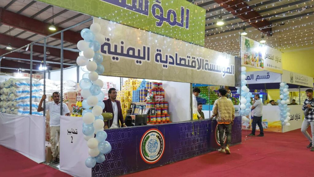 عدن : وزير الدفاع والدوله يفتتحان معرض الشهر الكريم عدن : وزير الدفاع والدوله يفتتحان معرض الشهر الكريم