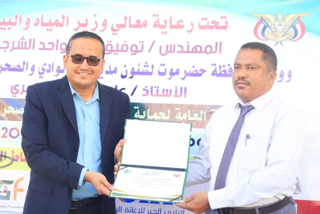 هيئة حماية البيئة بوادي حضرموت تحتفي باليوم الوطني للبيئة بمديرية سيئون هيئة حماية البيئة بوادي حضرموت تحتفي باليوم الوطني للبيئة بمديرية سيئون