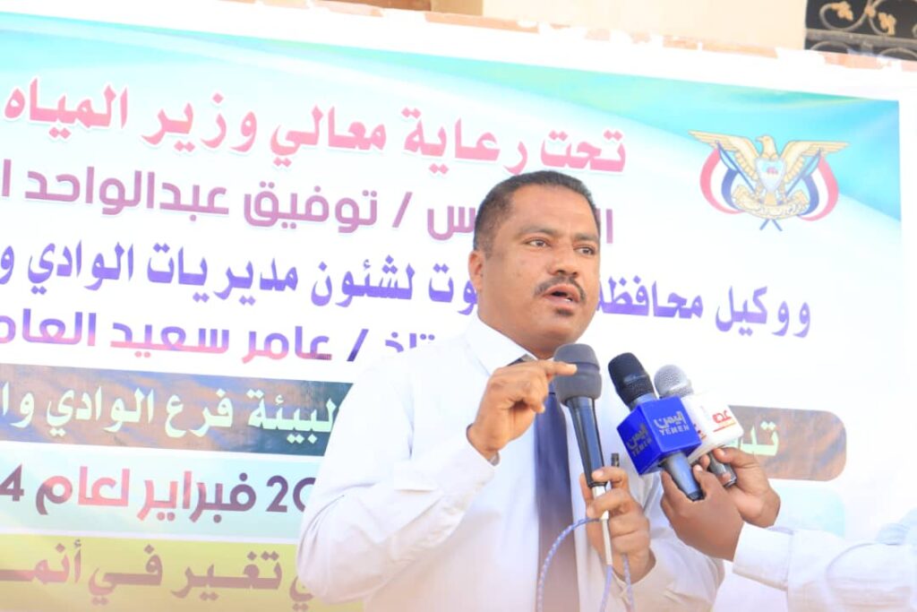 هيئة حماية البيئة بوادي حضرموت تحتفي باليوم الوطني للبيئة بمديرية سيئون هيئة حماية البيئة بوادي حضرموت تحتفي باليوم الوطني للبيئة بمديرية سيئون