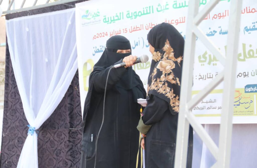 برعاية مؤسسة غيث التنموية الخيرية مؤسسة حضرموت لمكافحة السرطان "أمل"بالقطن تنظم الحفل الخيري السنوي لأطفال السرطان"شاهد الصور" برعاية مؤسسة غيث التنموية الخيرية مؤسسة حضرموت لمكافحة السرطان "أمل"بالقطن تنظم الحفل الخيري السنوي لأطفال السرطان"شاهد الصور"
