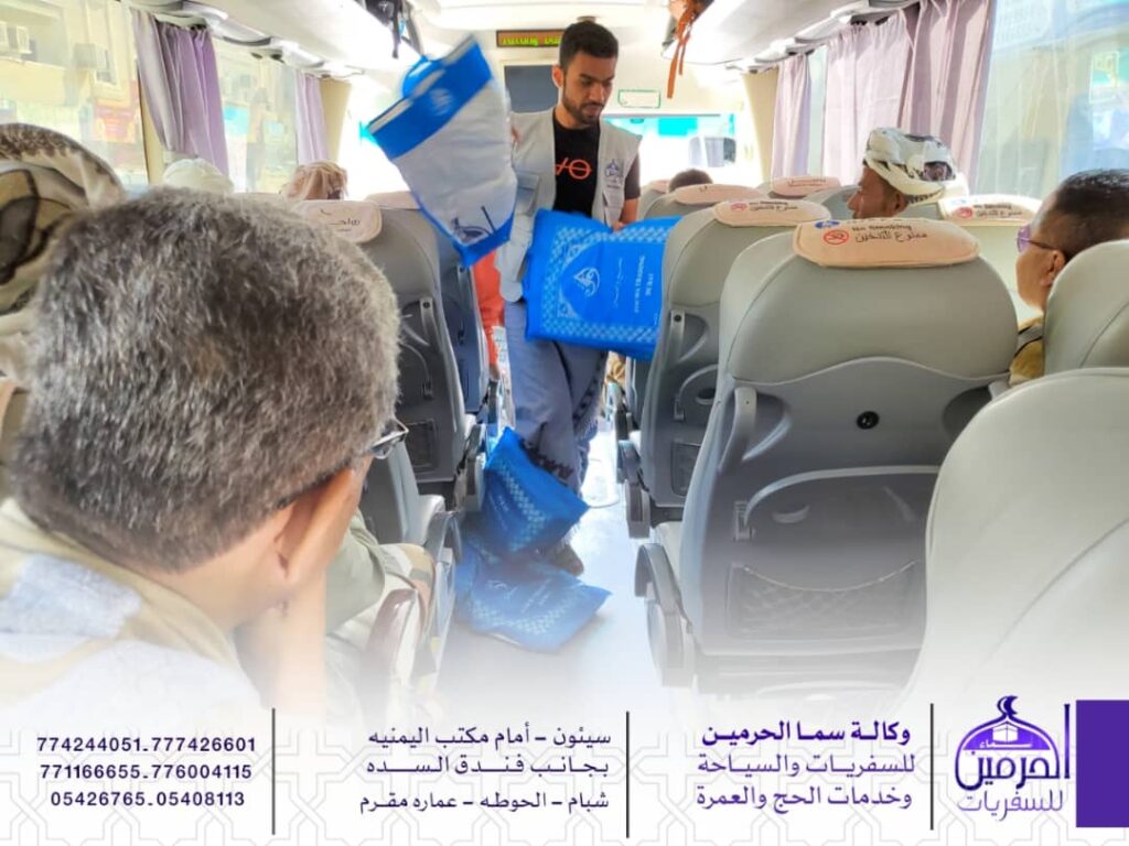 وكالة سماء الحرمين للسفريات والسياحة سيئون تفوج رحلة جديدة لمعتمري شهر شعبان وكالة سماء الحرمين للسفريات والسياحة سيئون تفوج رحلة جديدة لمعتمري شهر شعبان
