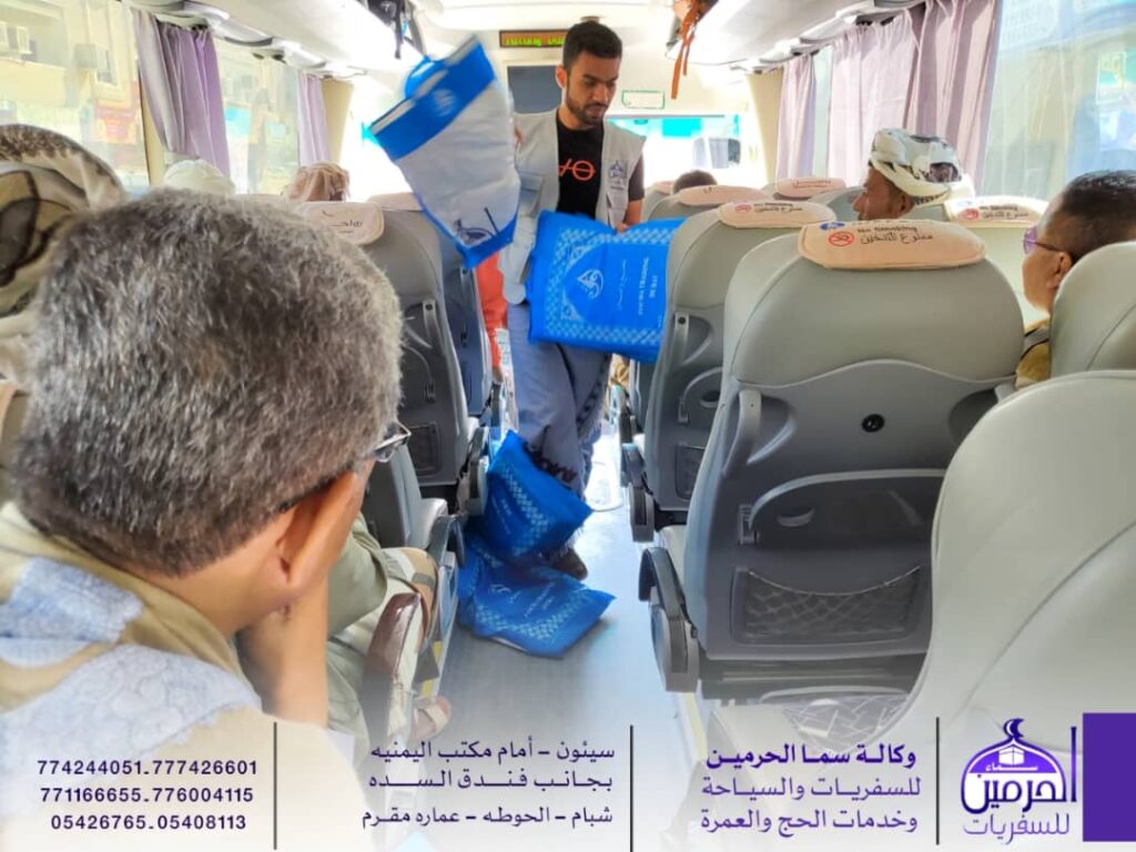 وكالة سماء الحرمين للسفريات والسياحة سيئون تفوج رحلة جديدة لمعتمري شهر شعبان وكالة سماء الحرمين للسفريات والسياحة سيئون تفوج رحلة جديدة لمعتمري شهر شعبان