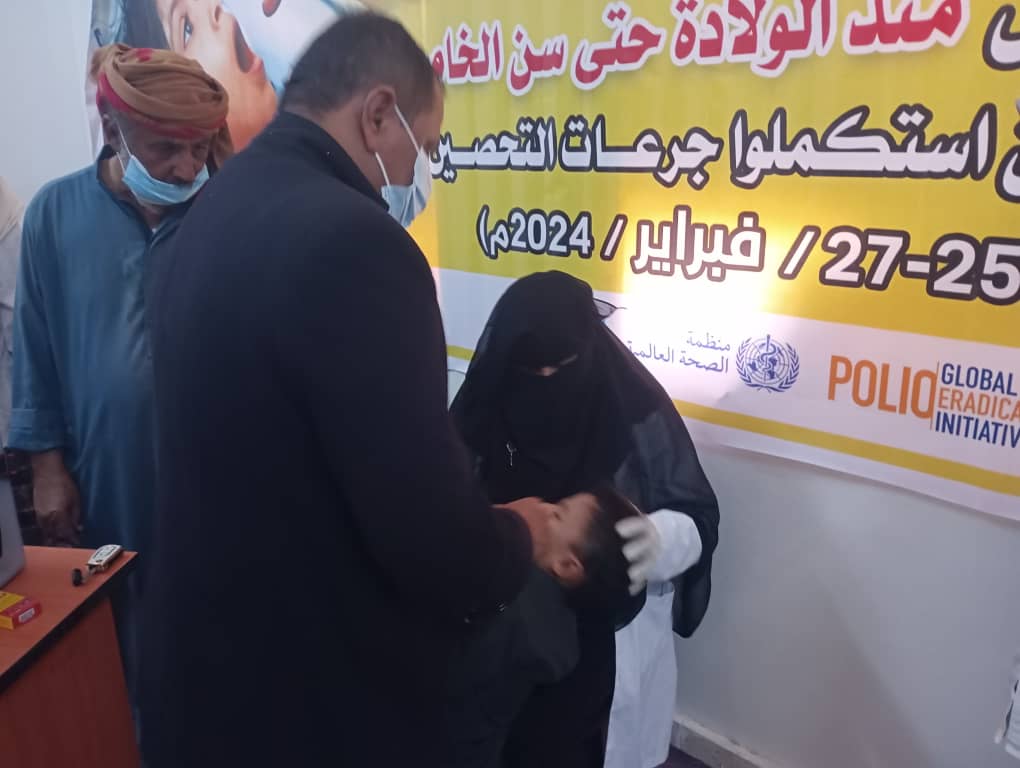 تدشين الحملة الوطنية ضد مرض شلل الاطفال في مديرية رماه تدشين الحملة الوطنية ضد مرض شلل الاطفال في مديرية رماه