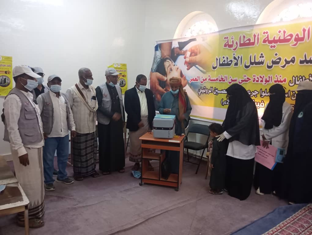 تدشين الحملة الوطنية ضد مرض شلل الاطفال في مديرية رماه تدشين الحملة الوطنية ضد مرض شلل الاطفال في مديرية رماه