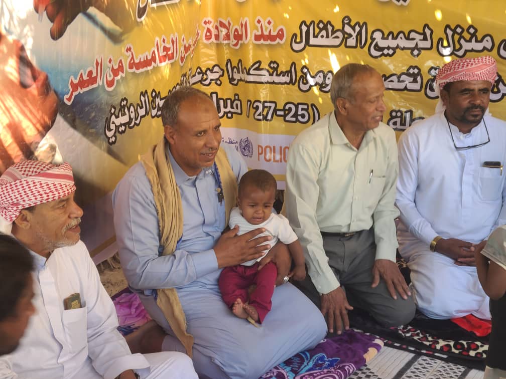 تدشين الحملة الوطنية الطارئة للتحصين ضد مرض شلل الاطفال بمديرية السوم تدشين الحملة الوطنية الطارئة للتحصين ضد مرض شلل الاطفال بمديرية السوم