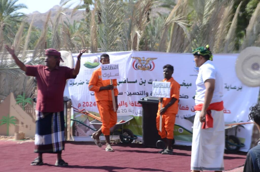 برعاية الأستاذ / مبخوت مبارك بن ماضي محافظ محافظة حضرموت .. صندوق النظافة والتحسين بساحل حضرموت يدشن فعاليات أسبوع النظافة والبيئة بمديرية حجر للعام 2024م "شاهد الصور" برعاية الأستاذ / مبخوت مبارك بن ماضي محافظ محافظة حضرموت .. صندوق النظافة والتحسين بساحل حضرموت يدشن فعاليات أسبوع النظافة والبيئة بمديرية حجر للعام 2024م "شاهد الصور"