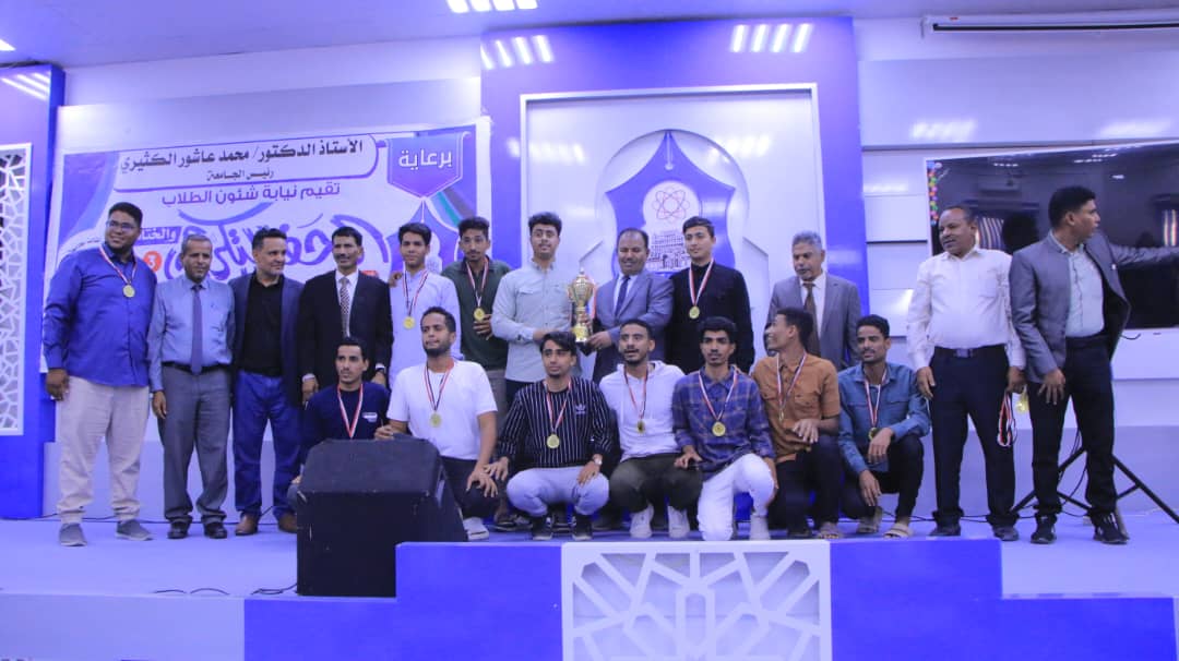 بحضور وكيل المحافظة جامعة سيئون تنظم حفلاً تكريمياً وختامياً لأسبوع الطالب الجامعي الثالث. بحضور وكيل المحافظة جامعة سيئون تنظم حفلاً تكريمياً وختامياً لأسبوع الطالب الجامعي الثالث.