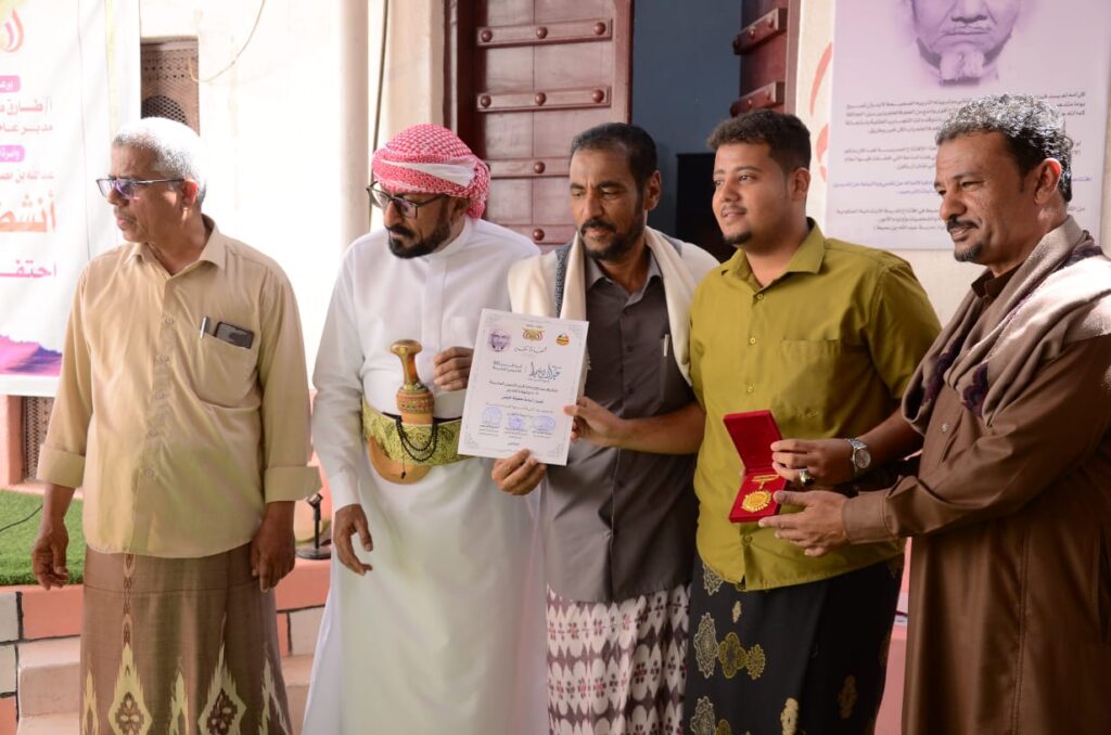 مدرسة عبدالله بن سميط بشبام التاريخية تكمل فعاليات ذكرى تأسيسها الـ80 بحفل تكريم 50 شخصية وجهة بوسام المدرسة من بينها موقع تاربة اليوم "شاهد الصور" مدرسة عبدالله بن سميط بشبام التاريخية تكمل فعاليات ذكرى تأسيسها الـ80 بحفل تكريم 50 شخصية وجهة بوسام المدرسة من بينها موقع تاربة اليوم "شاهد الصور"