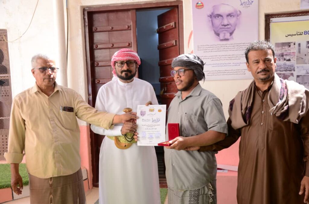 مدرسة عبدالله بن سميط بشبام التاريخية تكمل فعاليات ذكرى تأسيسها الـ80 بحفل تكريم 50 شخصية وجهة بوسام المدرسة من بينها موقع تاربة اليوم "شاهد الصور" مدرسة عبدالله بن سميط بشبام التاريخية تكمل فعاليات ذكرى تأسيسها الـ80 بحفل تكريم 50 شخصية وجهة بوسام المدرسة من بينها موقع تاربة اليوم "شاهد الصور"