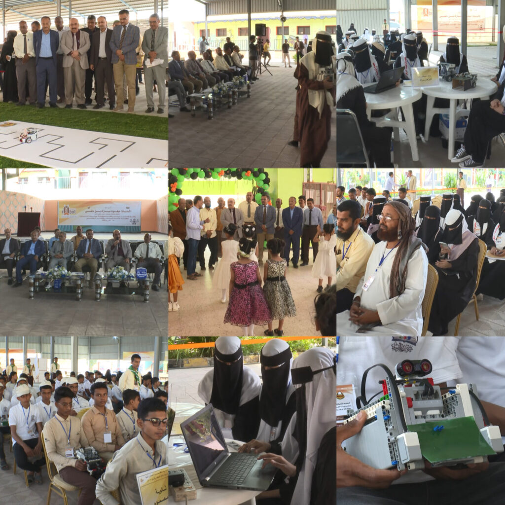 برعاية السلطة المحلية بالمحافظة .. أمين عام محلي حضرموت يدشن البطولة الثانية للروبوت والذكاء الاصطناعي بمدارس ساحل حضرموت برعاية السلطة المحلية بالمحافظة .. أمين عام محلي حضرموت يدشن البطولة الثانية للروبوت والذكاء الاصطناعي بمدارس ساحل حضرموت