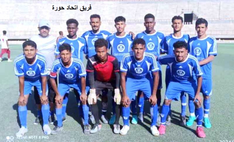 الريان يقسو على اتحاد حورة بخمسة اهداف بطولة كأس حضرموت الثامنة الريان يقسو على اتحاد حورة بخمسة اهداف بطولة كأس حضرموت الثامنة