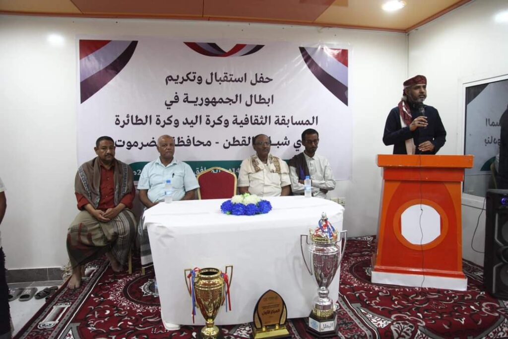 عضو مجلس الشورى باتيس يكرم ابطال الجمهورية لرياضة كرة اليد والثقافة للعام 2024م - صور عضو مجلس الشورى باتيس يكرم ابطال الجمهورية لرياضة كرة اليد والثقافة للعام 2024م - صور