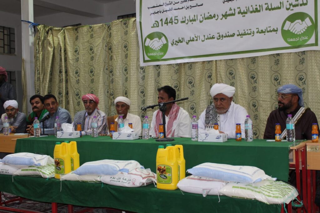 بحضور المنصب الشيخ صالح بن احمد الخيل باجابر و مدير عام مديرية حريضة الدكتور قاسم سالمين الحكم الجعيدي والمنصب الحبيب محمد بن صالح العطاس .. اشهار صندوق عندل الأهلي الخيري بحضور المنصب الشيخ صالح بن احمد الخيل باجابر و مدير عام مديرية حريضة الدكتور قاسم سالمين الحكم الجعيدي والمنصب الحبيب محمد بن صالح العطاس .. اشهار صندوق عندل الأهلي الخيري