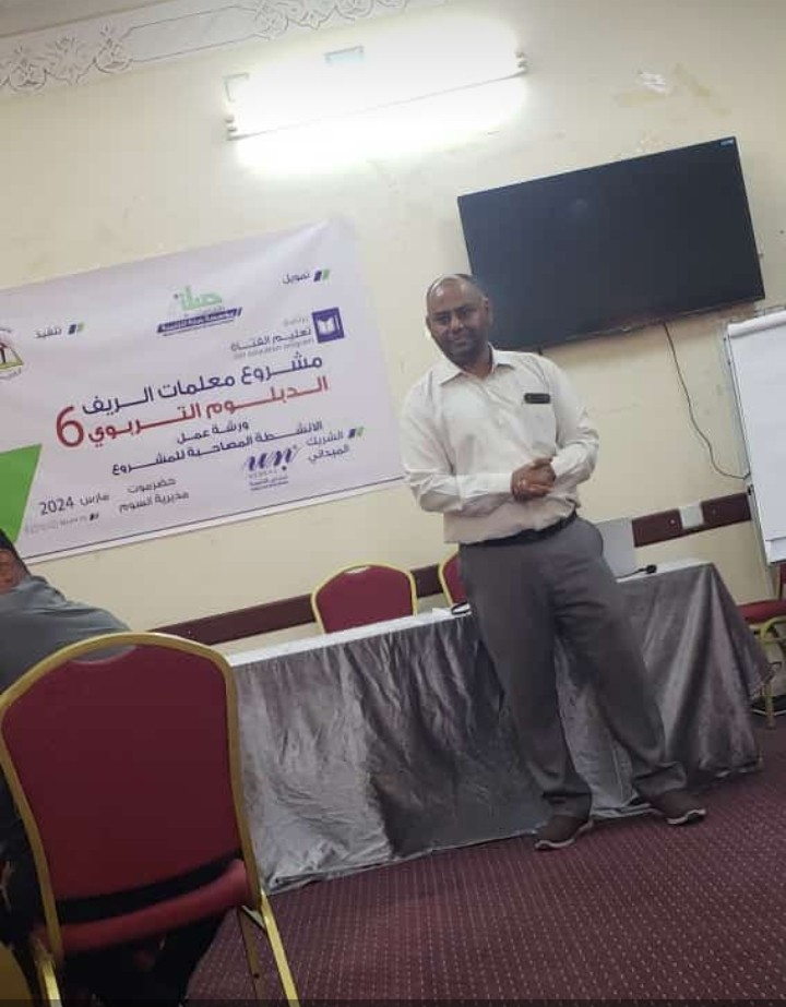 تنفيذ ورشة عمل حول الأنشطة المصاحبة لمشروع معلمات الريف الدبلوم التربوي بمديرية السوم تنفيذ ورشة عمل حول الأنشطة المصاحبة لمشروع معلمات الريف الدبلوم التربوي بمديرية السوم