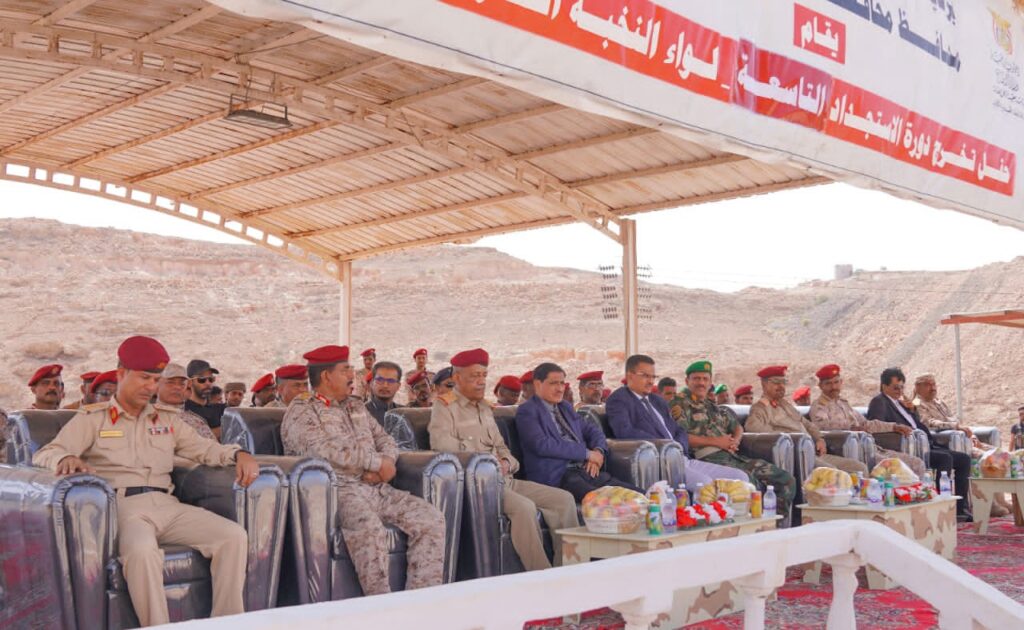 عضو مجلس القيادة الرئاسي البحسني يشهد حفل تخرّج الدفعة التاسعة استجداد بلواء النخبة الحضرمي عضو مجلس القيادة الرئاسي البحسني يشهد حفل تخرّج الدفعة التاسعة استجداد بلواء النخبة الحضرمي