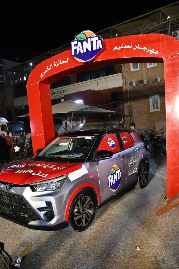 برعاية شركة عدن للمرطبات والصناعة… هايبر المستهلك يقيم مهرجان تسليم الجوائز الكبرى (سيارة ) برعاية شركة عدن للمرطبات والصناعة… هايبر المستهلك يقيم مهرجان تسليم الجوائز الكبرى (سيارة )