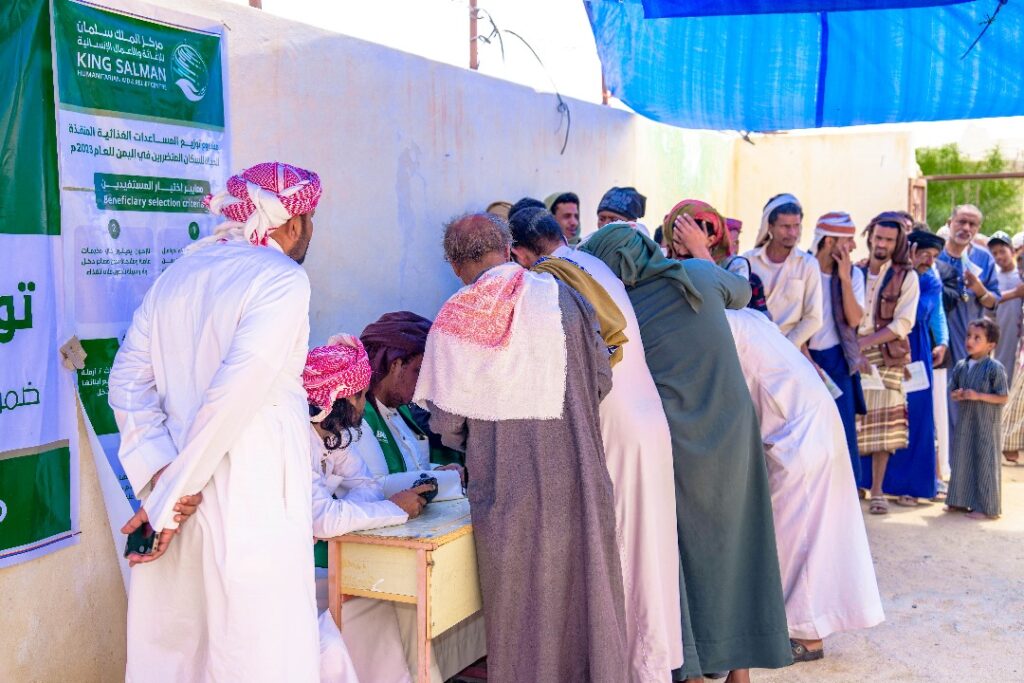مركز الملك سلمان للإغاثة والأعمال الإنسانية يدشن توزيع سلة إطعام في مديريتي ثمود ورماه مركز الملك سلمان للإغاثة والأعمال الإنسانية يدشن توزيع سلة إطعام في مديريتي ثمود ورماه