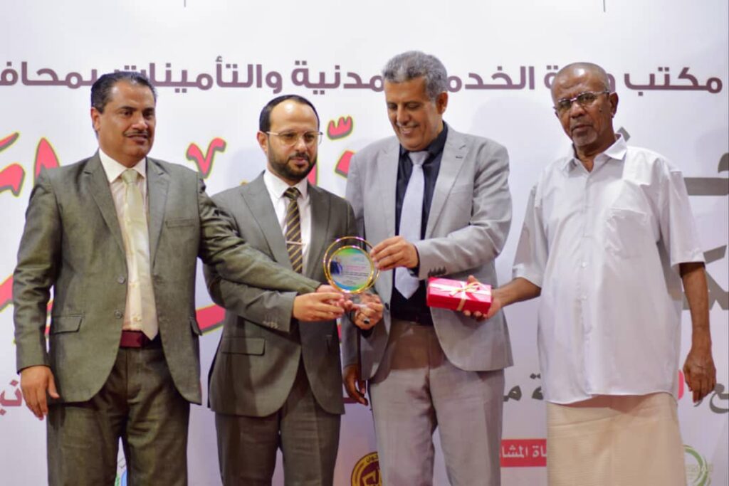 الوكيل العامري يشهد حفل تكريم الموظف المثالي بمكتب وزارة الخدمة المدنية والتأمينات بوادي وصحراء حضرموت الوكيل العامري يشهد حفل تكريم الموظف المثالي بمكتب وزارة الخدمة المدنية والتأمينات بوادي وصحراء حضرموت