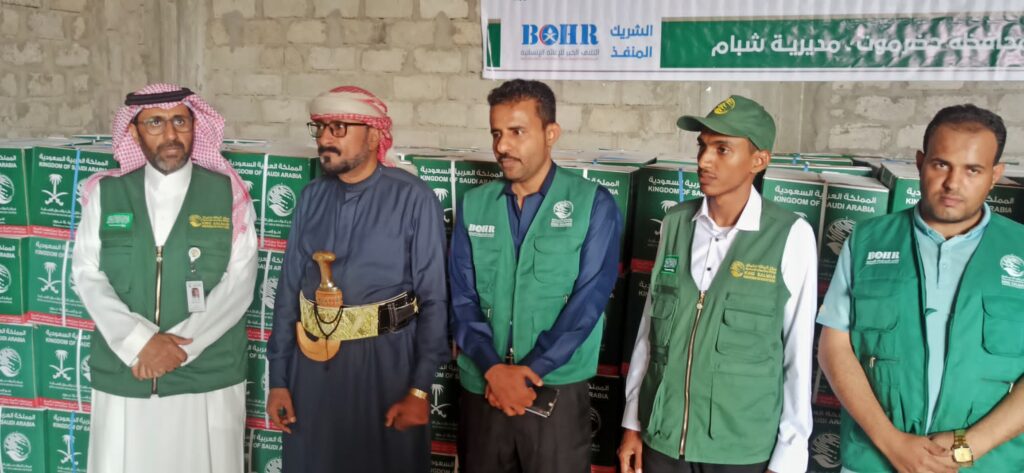 مدير عام شبام يوزع سلة غذائية لـ300 أسرة بمديرية شبام ضمن مشروع المساعدات الغذائية لمركز الملك سلمان للإغاثة والأعمال الإنسانية مدير عام شبام يوزع سلة غذائية لـ300 أسرة بمديرية شبام ضمن مشروع المساعدات الغذائية لمركز الملك سلمان للإغاثة والأعمال الإنسانية
