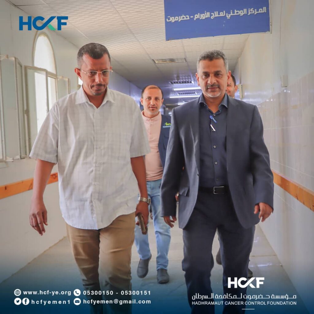 برعاية محافظ محافظة حضرموت وتمويل مؤسسة صلة للتنمية .. تدشين صرف العلاجات التكميلية والكيميائية لمرضى السرطان في المركز الوطني لعلاج الأورام في ساحل حضرموت برعاية محافظ محافظة حضرموت وتمويل مؤسسة صلة للتنمية .. تدشين صرف العلاجات التكميلية والكيميائية لمرضى السرطان في المركز الوطني لعلاج الأورام في ساحل حضرموت