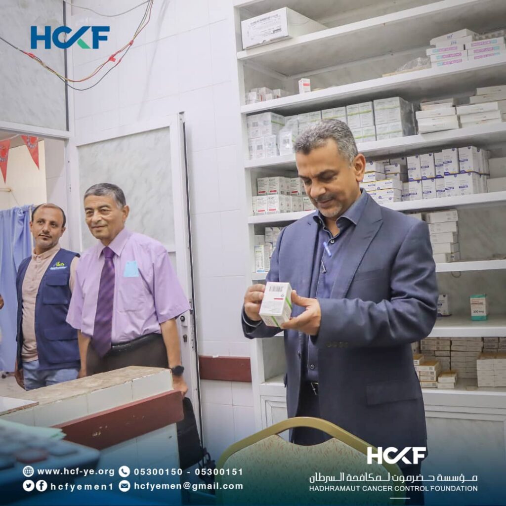 برعاية محافظ محافظة حضرموت وتمويل مؤسسة صلة للتنمية .. تدشين صرف العلاجات التكميلية والكيميائية لمرضى السرطان في المركز الوطني لعلاج الأورام في ساحل حضرموت برعاية محافظ محافظة حضرموت وتمويل مؤسسة صلة للتنمية .. تدشين صرف العلاجات التكميلية والكيميائية لمرضى السرطان في المركز الوطني لعلاج الأورام في ساحل حضرموت