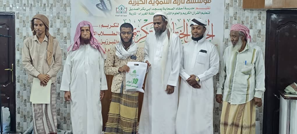 (12)حافظا وحافظة للقرآن الكريم هي مخرجات مدارس التحفيظ التي ترعاها مؤسسة تاربة التنموية الخيرية لهذا العام 1445ه (12)حافظا وحافظة للقرآن الكريم هي مخرجات مدارس التحفيظ التي ترعاها مؤسسة تاربة التنموية الخيرية لهذا العام 1445ه