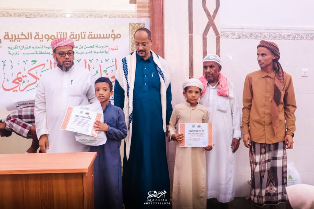 (12)حافظا وحافظة للقرآن الكريم هي مخرجات مدارس التحفيظ التي ترعاها مؤسسة تاربة التنموية الخيرية لهذا العام 1445ه (12)حافظا وحافظة للقرآن الكريم هي مخرجات مدارس التحفيظ التي ترعاها مؤسسة تاربة التنموية الخيرية لهذا العام 1445ه