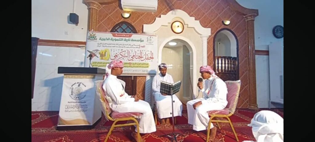 (12)حافظا وحافظة للقرآن الكريم هي مخرجات مدارس التحفيظ التي ترعاها مؤسسة تاربة التنموية الخيرية لهذا العام 1445ه (12)حافظا وحافظة للقرآن الكريم هي مخرجات مدارس التحفيظ التي ترعاها مؤسسة تاربة التنموية الخيرية لهذا العام 1445ه