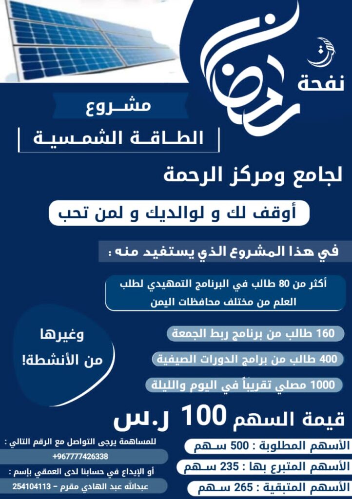 مناشدات انسانية مناشدات انسانية