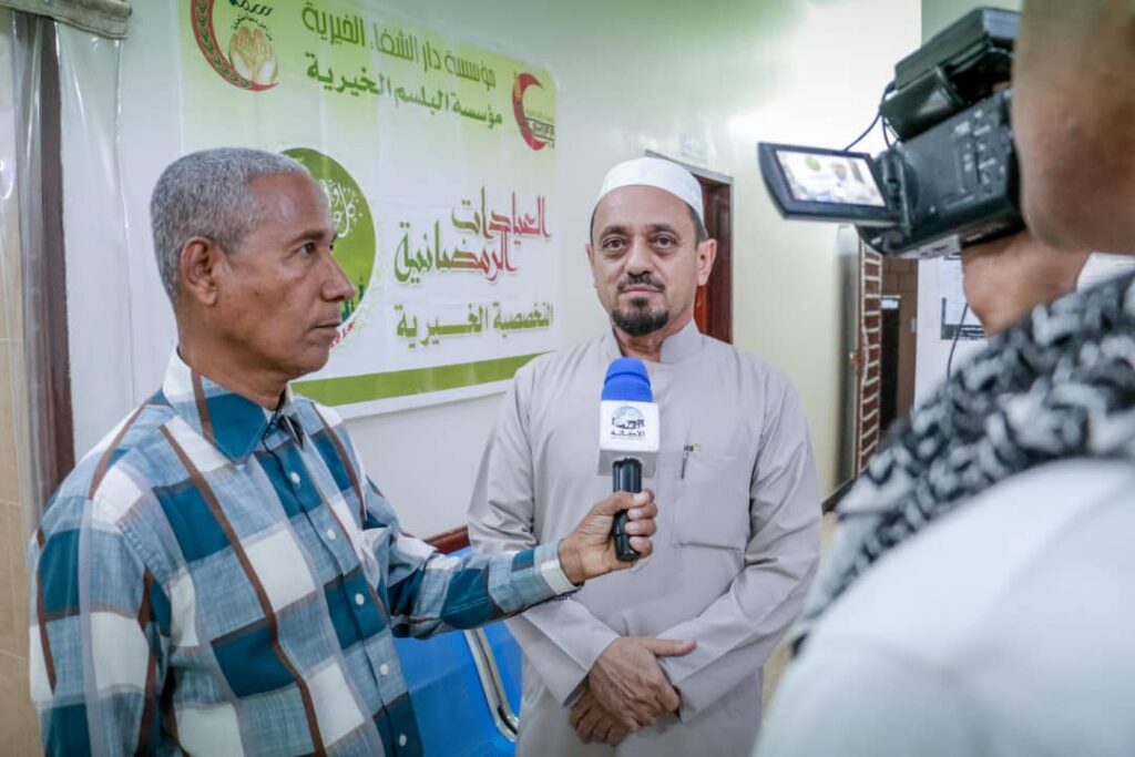 تدشين العيادات الرمضانية التخصصية الخيرية التي تقيمها مؤسسة دار الشفاء بالشراكة مع البلسم تدشين العيادات الرمضانية التخصصية الخيرية التي تقيمها مؤسسة دار الشفاء بالشراكة مع البلسم