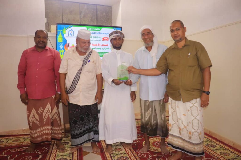 بتمويل كريم من عددٍمن فاعلي الخير ..وبرعاية كريمة من مؤسسة اقرأللتعليم للتنمية إدارة مركزتاج الوقار النموذجي بتاربة تقيم إفطاراً وأمسية رمضانية لآباء وطلاب حلقات المركز والمعلمين بتمويل كريم من عددٍمن فاعلي الخير ..وبرعاية كريمة من مؤسسة اقرأللتعليم للتنمية إدارة مركزتاج الوقار النموذجي بتاربة تقيم إفطاراً وأمسية رمضانية لآباء وطلاب حلقات المركز والمعلمين