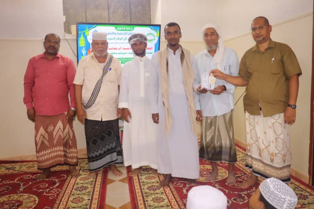 بتمويل كريم من عددٍمن فاعلي الخير ..وبرعاية كريمة من مؤسسة اقرأللتعليم للتنمية إدارة مركزتاج الوقار النموذجي بتاربة تقيم إفطاراً وأمسية رمضانية لآباء وطلاب حلقات المركز والمعلمين بتمويل كريم من عددٍمن فاعلي الخير ..وبرعاية كريمة من مؤسسة اقرأللتعليم للتنمية إدارة مركزتاج الوقار النموذجي بتاربة تقيم إفطاراً وأمسية رمضانية لآباء وطلاب حلقات المركز والمعلمين
