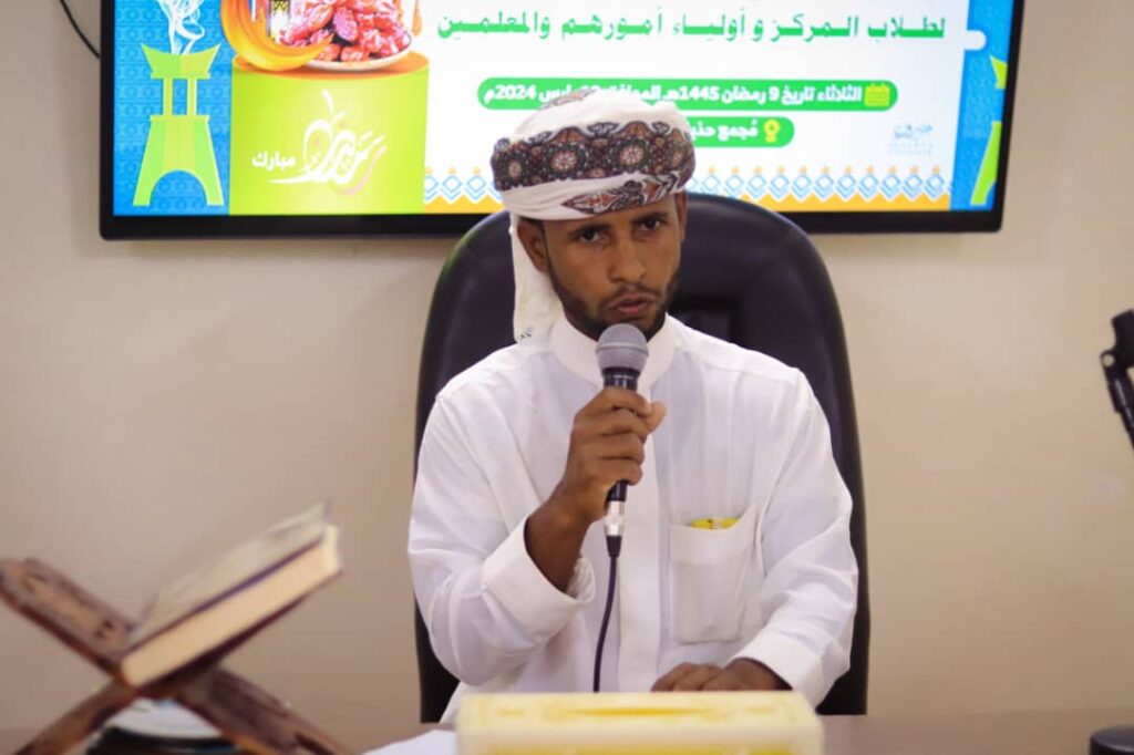 بتمويل كريم من عددٍمن فاعلي الخير ..وبرعاية كريمة من مؤسسة اقرأللتعليم للتنمية إدارة مركزتاج الوقار النموذجي بتاربة تقيم إفطاراً وأمسية رمضانية لآباء وطلاب حلقات المركز والمعلمين بتمويل كريم من عددٍمن فاعلي الخير ..وبرعاية كريمة من مؤسسة اقرأللتعليم للتنمية إدارة مركزتاج الوقار النموذجي بتاربة تقيم إفطاراً وأمسية رمضانية لآباء وطلاب حلقات المركز والمعلمين