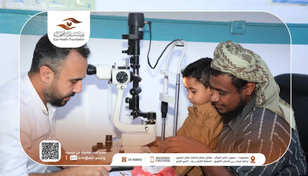 مؤسسة عين الصحية تنظم المشروع الرمضاني الثاني لعيادة العيون المتنقلة بمديريات وادي وصحراء حضرموت مؤسسة عين الصحية تنظم المشروع الرمضاني الثاني لعيادة العيون المتنقلة بمديريات وادي وصحراء حضرموت
