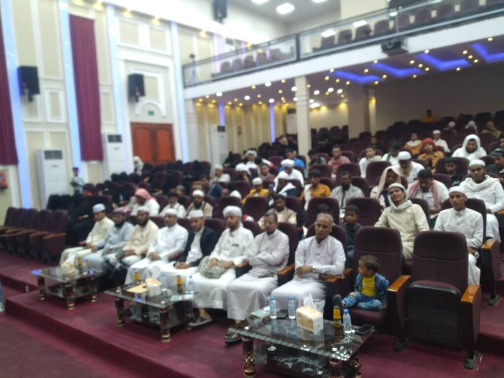 برعاية وزير الأوقاف والإرشاد الشيخ محمد عيضة شبيبة ومحافظ م/ حضرموت الأستاذ مبخوت مبارك بن ماضي حفل تكريمي للفائزين في مسابقة الأوقاف القرآنية برعاية وزير الأوقاف والإرشاد الشيخ محمد عيضة شبيبة ومحافظ م/ حضرموت الأستاذ مبخوت مبارك بن ماضي حفل تكريمي للفائزين في مسابقة الأوقاف القرآنية