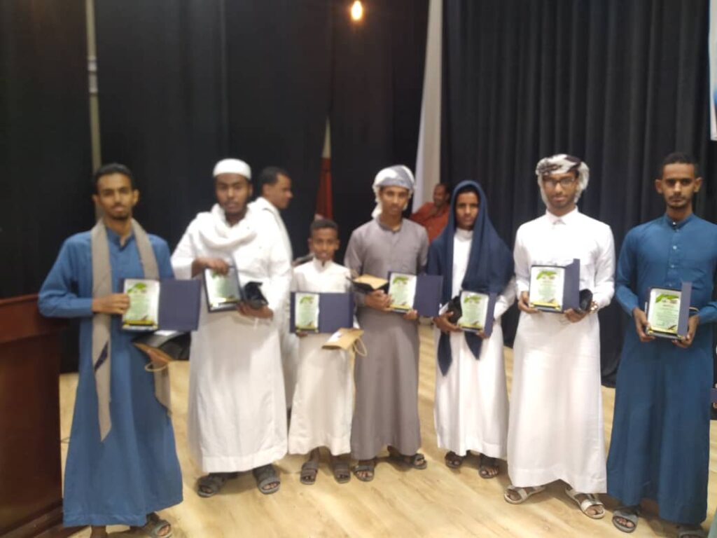 برعاية وزير الأوقاف والإرشاد الشيخ محمد عيضة شبيبة ومحافظ م/ حضرموت الأستاذ مبخوت مبارك بن ماضي حفل تكريمي للفائزين في مسابقة الأوقاف القرآنية برعاية وزير الأوقاف والإرشاد الشيخ محمد عيضة شبيبة ومحافظ م/ حضرموت الأستاذ مبخوت مبارك بن ماضي حفل تكريمي للفائزين في مسابقة الأوقاف القرآنية