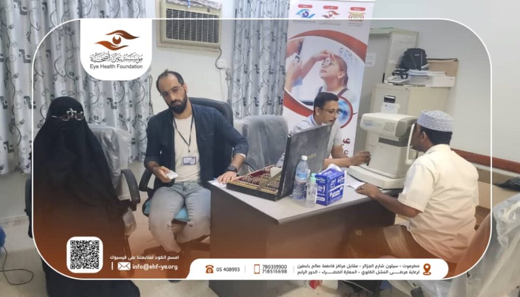 مؤسسة عين الصحية تنفذ نزول ميداني لمنطقة بور بمديرية سيئون ضمن مشروع العيادة الرمضانية المتنقلة الثانية استفاد منها 55 حالة مؤسسة عين الصحية تنفذ نزول ميداني لمنطقة بور بمديرية سيئون ضمن مشروع العيادة الرمضانية المتنقلة الثانية استفاد منها 55 حالة