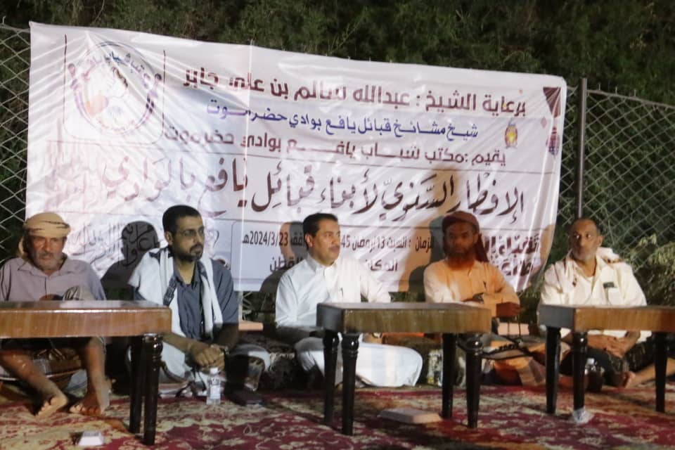 قبائل يافع بوادي حضرموت تقيم مأدبة افطارها السنوي "صور" قبائل يافع بوادي حضرموت تقيم مأدبة افطارها السنوي "صور"