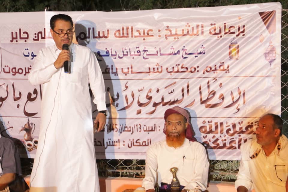 قبائل يافع بوادي حضرموت تقيم مأدبة افطارها السنوي "صور" قبائل يافع بوادي حضرموت تقيم مأدبة افطارها السنوي "صور"