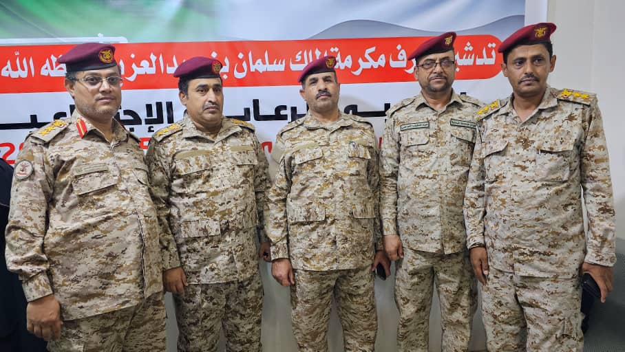 مارب : تدشين عملية صرف مكرمة الملك سلمان لمنتسبي دائرة الرعاية الاجتماعية في الجيش الوطني مارب : تدشين عملية صرف مكرمة الملك سلمان لمنتسبي دائرة الرعاية الاجتماعية في الجيش الوطني