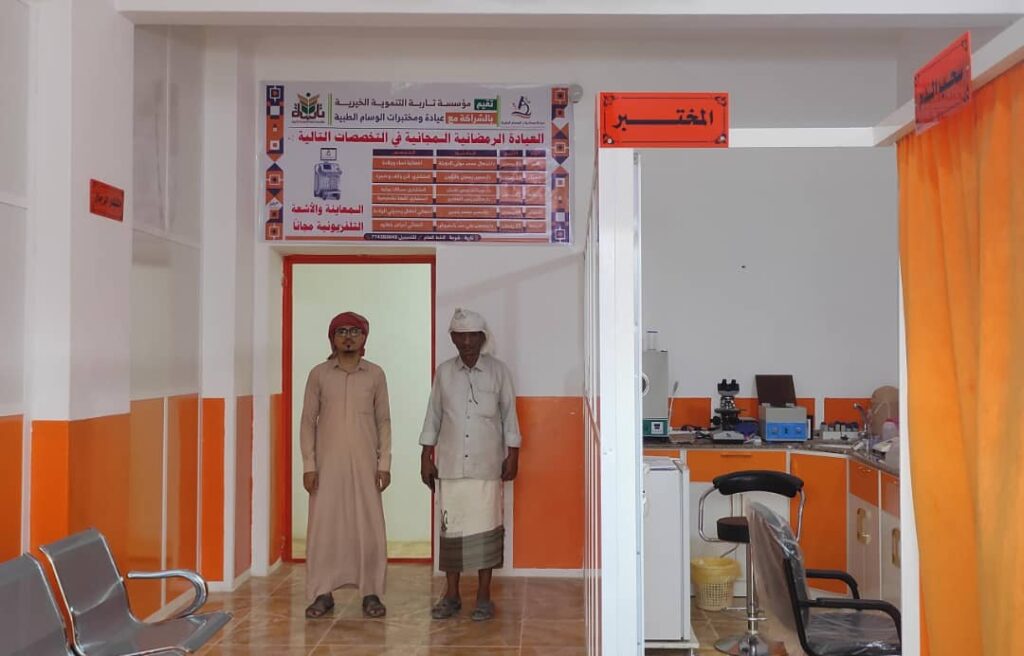 مؤسسة تاربة التنموية الخيرية تدشن مشروع العيادات الرمضانية المجانية التخصصية 1445ه/ 2024م مؤسسة تاربة التنموية الخيرية تدشن مشروع العيادات الرمضانية المجانية التخصصية 1445ه/ 2024م