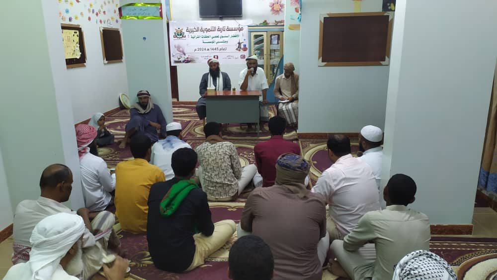 مؤسسة تاربة التنموية الخيرية تقيم الإفطار السنوي لمعلمي الحلقات القرآنية ومنتسبي المؤسسة "صور" مؤسسة تاربة التنموية الخيرية تقيم الإفطار السنوي لمعلمي الحلقات القرآنية ومنتسبي المؤسسة "صور"