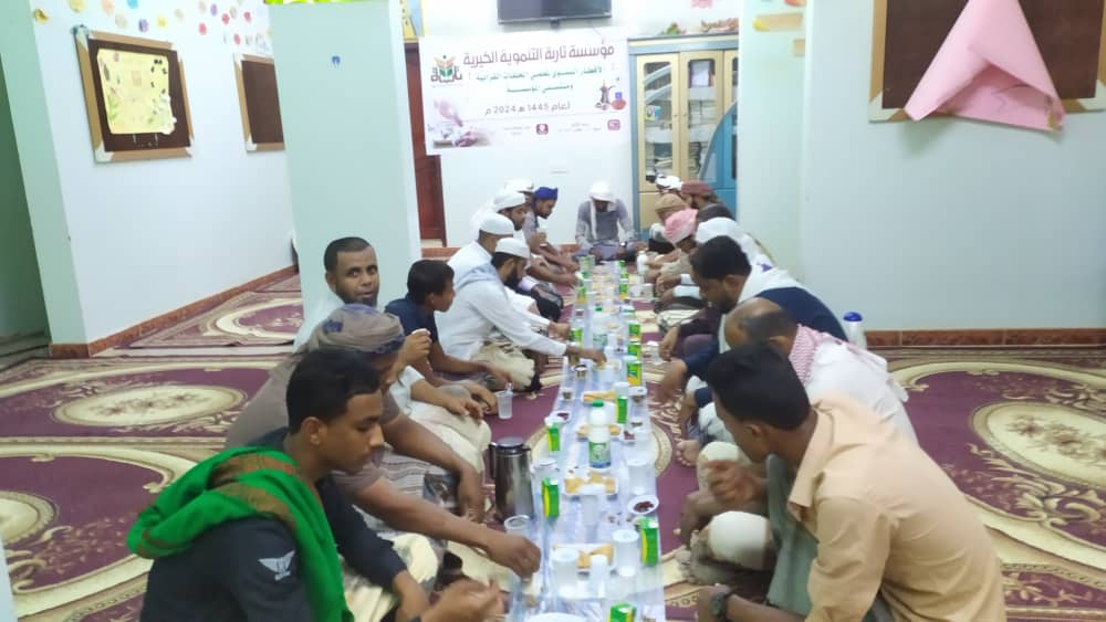 مؤسسة تاربة التنموية الخيرية تقيم الإفطار السنوي لمعلمي الحلقات القرآنية ومنتسبي المؤسسة "صور" مؤسسة تاربة التنموية الخيرية تقيم الإفطار السنوي لمعلمي الحلقات القرآنية ومنتسبي المؤسسة "صور"