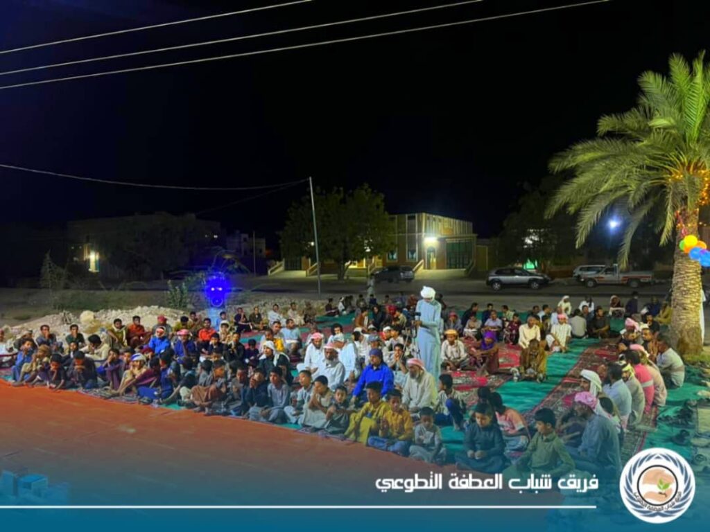 للعام الثاني على التوالي يقيم فريق شباب العطفة التطوعي بوادي سر مديرية القطن الإفطار السنوي للعام الثاني على التوالي يقيم فريق شباب العطفة التطوعي بوادي سر مديرية القطن الإفطار السنوي