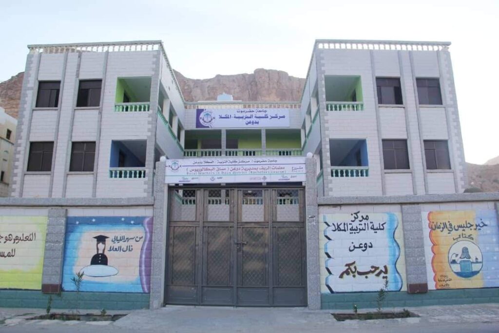 المنسق العام لكلية التربية بدوعن الدكتور عبدالله أحمد قنيوي في حوار خاص : المنسق العام لكلية التربية بدوعن الدكتور عبدالله أحمد قنيوي في حوار خاص :