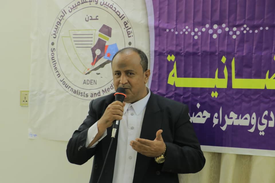 أمسية رمضانية لصحفيي وإعلاميي وادي وصحراء حضرموت تؤكد على ان النقابة حاضنة لجميع الصحفيبن أمسية رمضانية لصحفيي وإعلاميي وادي وصحراء حضرموت تؤكد على ان النقابة حاضنة لجميع الصحفيبن