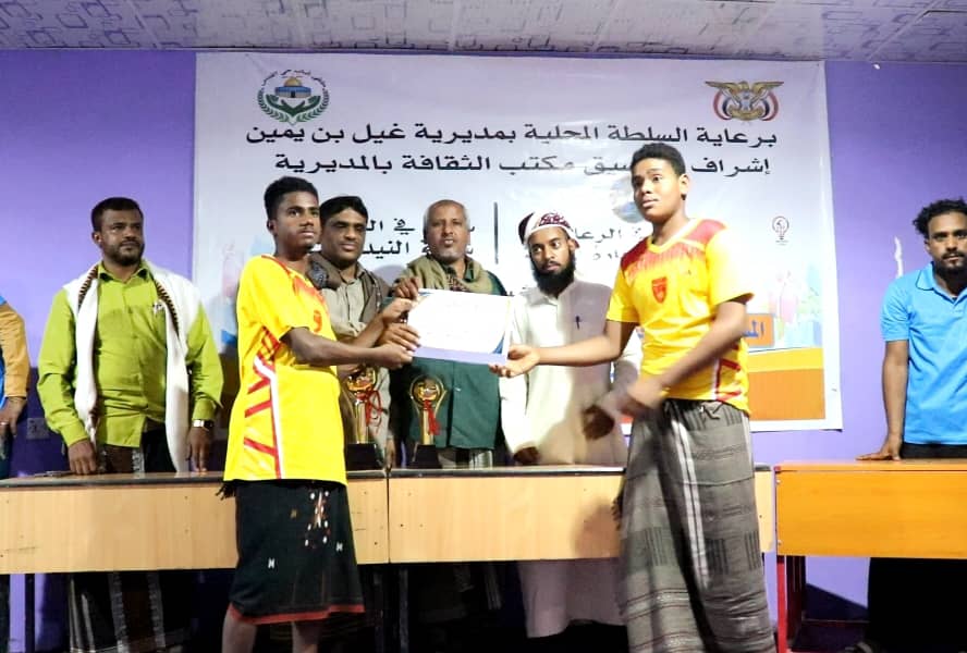 بحضور نائب مدير عام مديرية غيل بن يمين ومدير مكتب الثقافه بالمديرية.. زمالك الحصون يتوج بطلاً للبطولة الثقافية الرمضانية للفرق الرياضية بغيل بن يمين وحلف نحب وصيفاً له. بحضور نائب مدير عام مديرية غيل بن يمين ومدير مكتب الثقافه بالمديرية.. زمالك الحصون يتوج بطلاً للبطولة الثقافية الرمضانية للفرق الرياضية بغيل بن يمين وحلف نحب وصيفاً له.