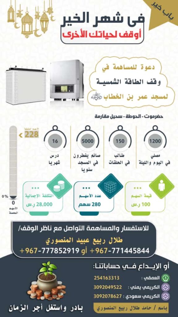 مشاريع خيرية مشاريع خيرية