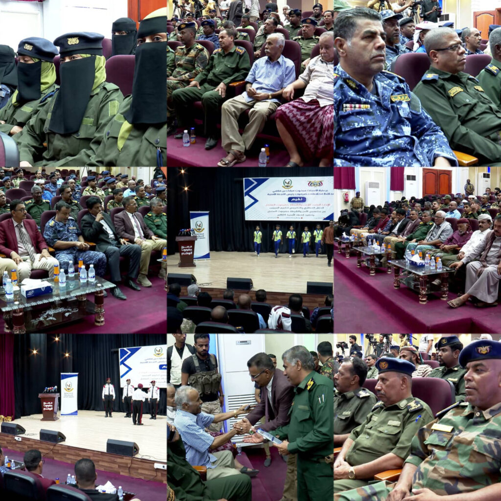 أمين عام محلي حضرموت يشهد الحفل الخطابي والتكريمي لقوات الأمن والشرطة بالمكلا ويكرم المبرزين في عملهم الأمني أمين عام محلي حضرموت يشهد الحفل الخطابي والتكريمي لقوات الأمن والشرطة بالمكلا ويكرم المبرزين في عملهم الأمني